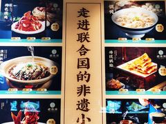 -老淮滨-蚌埠非遗小吃(淮河路店)