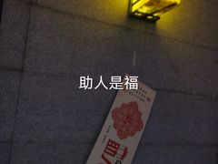 -黎阳老街