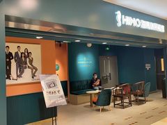 -海马体照相馆(北京apm店)