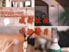 -成都娃娃花园餐厅(河西旗舰店)