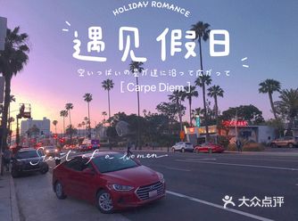 带娃旅行️之 星光大道 比弗利 阿甘虾餐厅