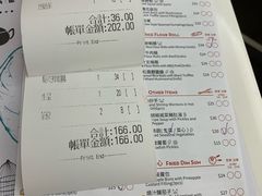 账单-点点心点心专门店(湾仔店)