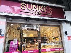 门面-欣奇西点蛋糕(国联店)