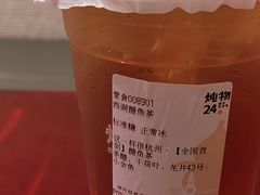 -炖物24章·顺时轻养茶(黄龙店)