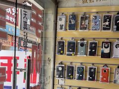 -手机维修手机贴膜(上海江桥万达广场店)