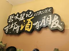-聚味瞿记·龙虾堂(望城店)