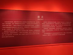 -徐悲鸿纪念馆