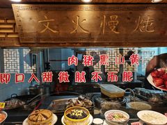 -忘不了·酸菜鱼·28年老南京菜(原北圩路店)