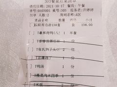 -羲和雅苑烤鸭坊(丰台万达店)