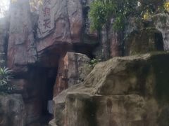 -明月山天沐温泉度假村