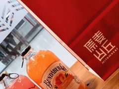 -原麦山丘(西红门荟聚店)