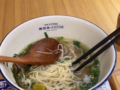 -马记永·兰州牛肉面(3019君尚店)