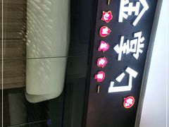 -金掌勺锅包肉(华润万象城店)
