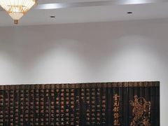 -奎元馆(市民中心店)