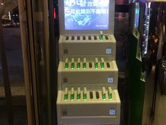 -江城老胖串店(湖西路店)