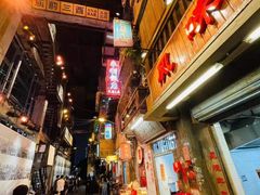 -陈添記·祖傳爽鱼皮·西关老字号(广州首店)