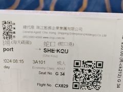 -香港国际机场
