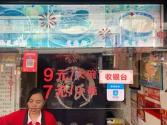 -鞠氏黑芝麻糊(水塔店)