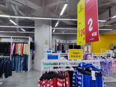 -BIGOFFS 超级折扣(仁恒伊势丹店)