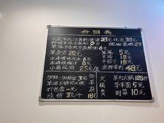 -丰登陕西水盆牛羊肉·泡馍
