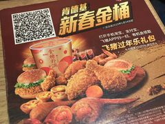 -肯德基(东安路站店)