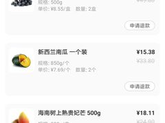 -盒马鲜生(皇庭广场店)
