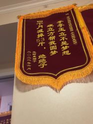 -瘦立方身材管理中心