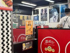-华星冰室(湾仔店)