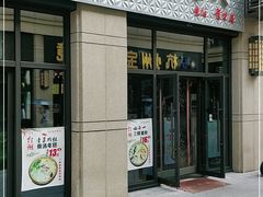 门面-麦虾店(蒲公英店)