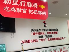 -李子坝梁山鸡(李子坝大鸡哥店)
