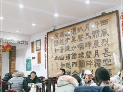 -力力豆花庄(广渠门店)