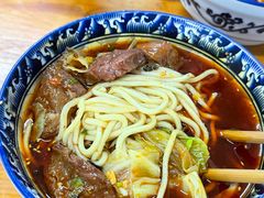 -十八梯眼镜面(五红路店)