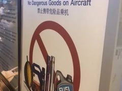 -王权免税店(廊曼机场店)