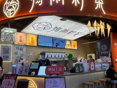 -时尚天河商业广场