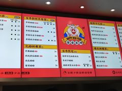 菜单-LELECHA乐乐茶(新街口大洋店)