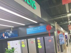 -苏宁易购(Suning Pro北京回龙观店)