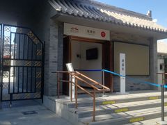 -中国人民抗日战争纪念馆