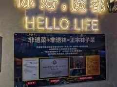 -钵湘湘·常德钵子菜(浦东创始店)