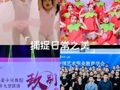 -韵姿少儿舞蹈(北外滩校区)