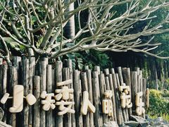 -珠海海泉湾度假区