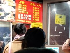 -刘小武·锅魁(总店)