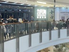 -九月海·海鲜自助(世纪东方店)
