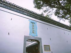 -包公祠