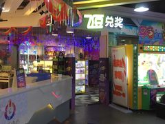 -大玩家超乐场(锦华路万达店)