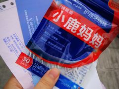 -和平卓尔口腔·矫正种植中心