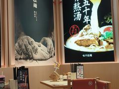 -味千拉面(增城万达广场店)