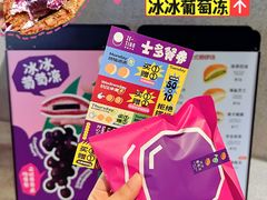 -泽田本家·铜锣烧(美罗城店)