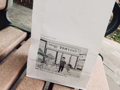 -爸爸糖吐司面包(南京奥体店)