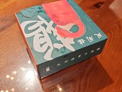 -凤阁楼果木烧鹅(鹤山陈山店)