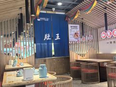 -肚王罐罐里的秘密(铜锣湾店)